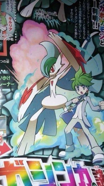 Illustration for article titled Pokemon News